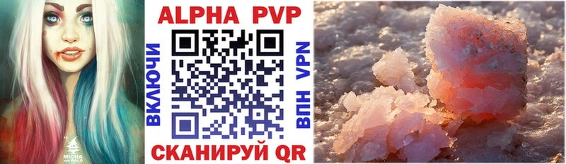 Купить закладки  Моршанск  Alfa_PVP СК КРИС 