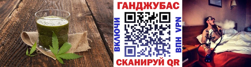 Купить  Моршанск  Еда ТГК конопля 