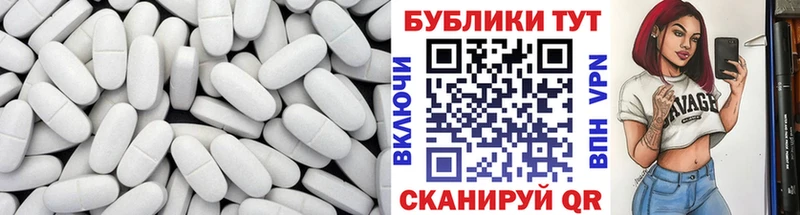 Купить  Моршанск  Экстази TESLA 