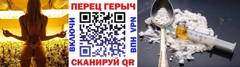 Героин гречка Моршанск