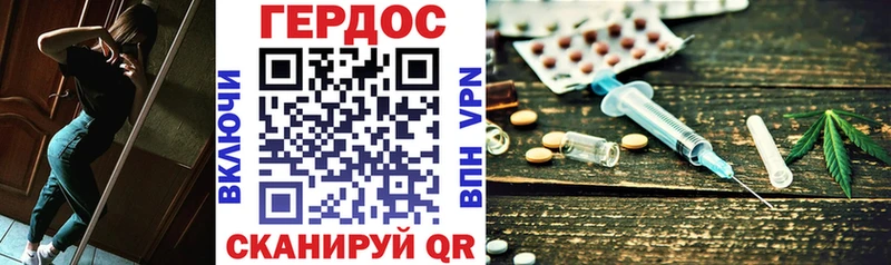 Купить где  Моршанск  Героин гречка 