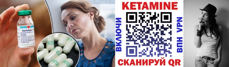 Кетамин ketamine Купить закладки Моршанск
