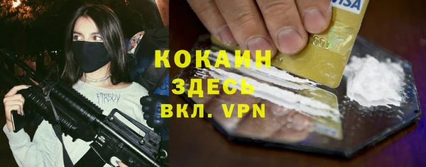 таблы Заволжье
