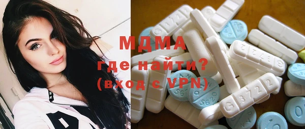 дистиллят марихуана Заводоуковск