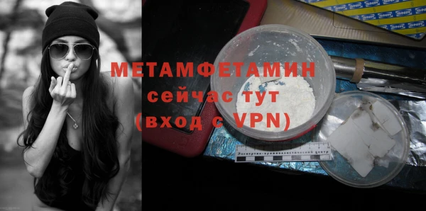 дистиллят марихуана Заводоуковск
