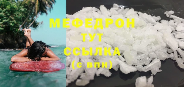 таблы Заволжье