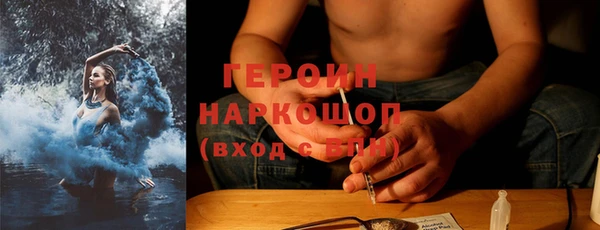 таблы Заволжье