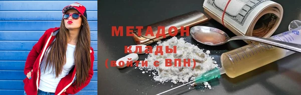 твердый Заволжск