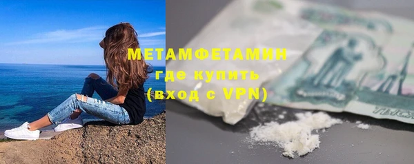 гашишное масло Усолье-Сибирское