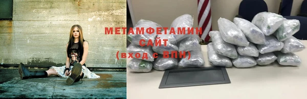 твердый Заволжск