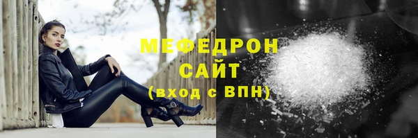 твердый Заволжск