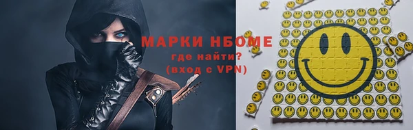 твердый Заволжск