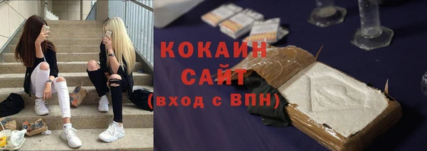 таблы Заволжье