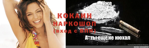 прущий лед Усмань