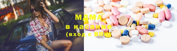 дистиллят марихуана Заводоуковск