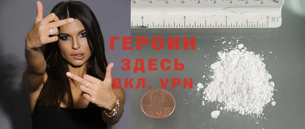 таблы Заволжье