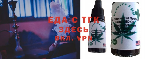 дистиллят марихуана Заводоуковск