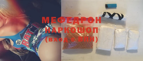 прущий лед Усмань