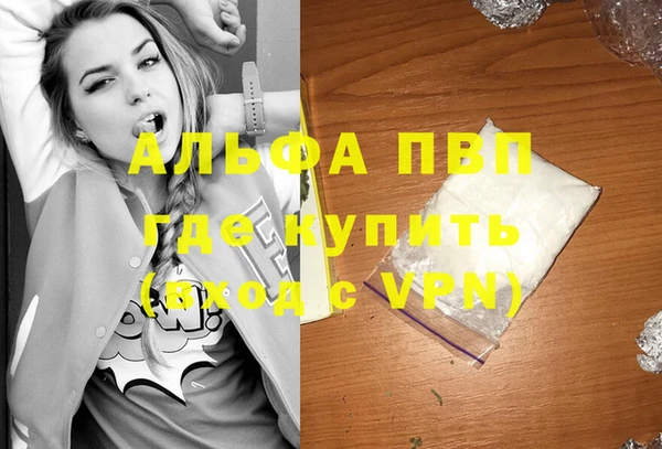 дистиллят марихуана Заводоуковск