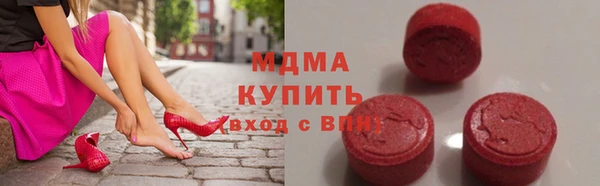 таблы Заволжье