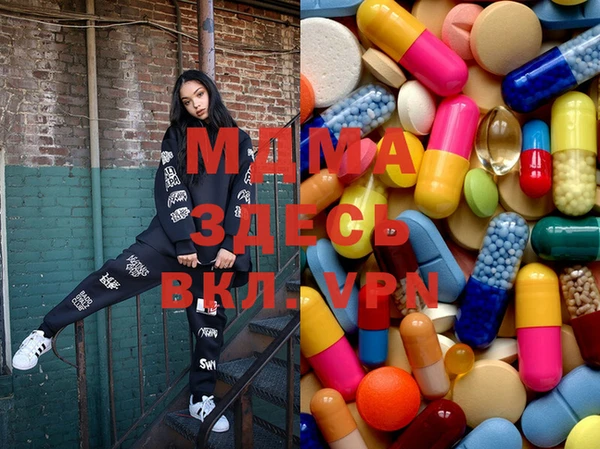 твердый Заволжск