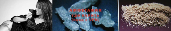 таблы Заволжье