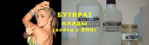 таблы Заволжье