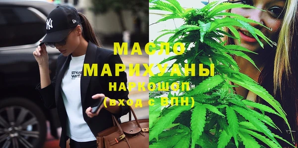 дистиллят марихуана Заводоуковск