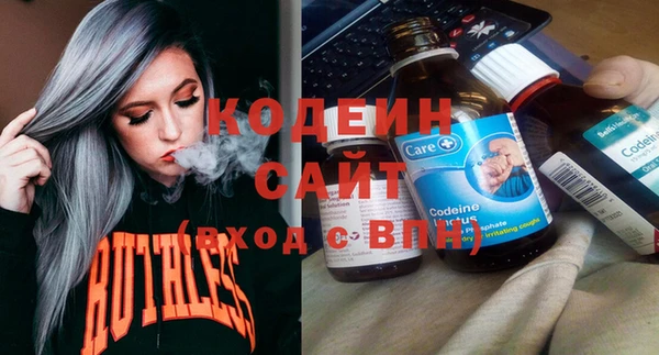дистиллят марихуана Заводоуковск