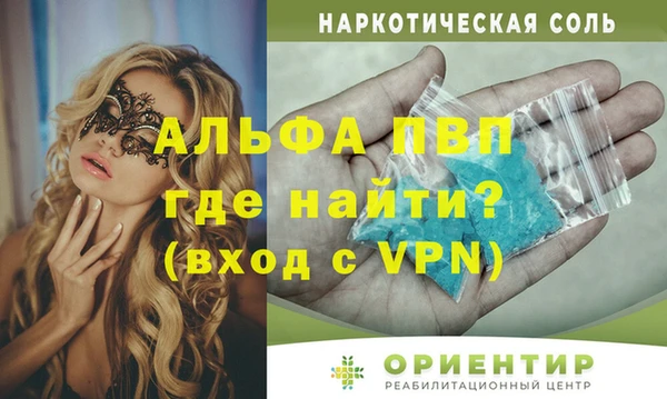 таблы Заволжье