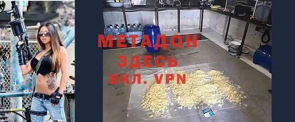 твердый Заволжск