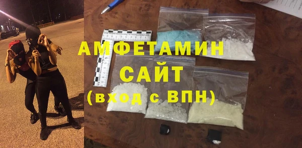 твердый Заволжск