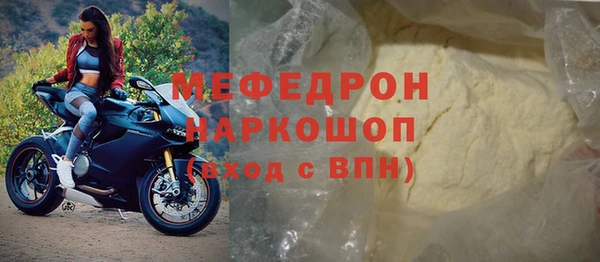 дистиллят марихуана Заводоуковск