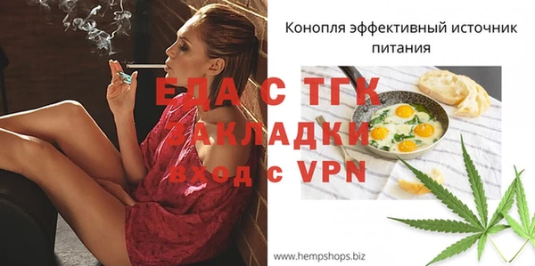 таблы Заволжье