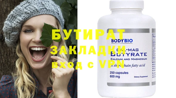 таблы Заволжье