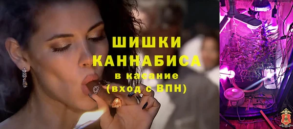 дистиллят марихуана Заводоуковск