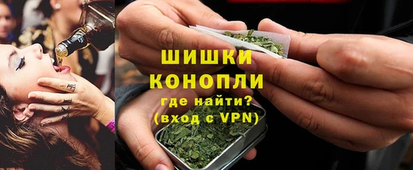 дистиллят марихуана Заводоуковск