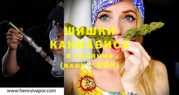 твердый Заволжск