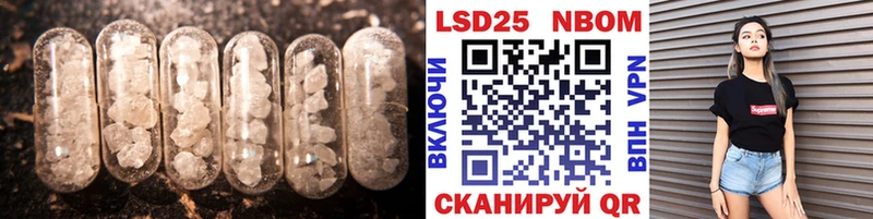 Купить закладки  Моршанск  LSD-25 экстази ecstasy 