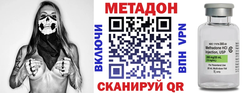 МЕТАДОН белоснежный Моршанск