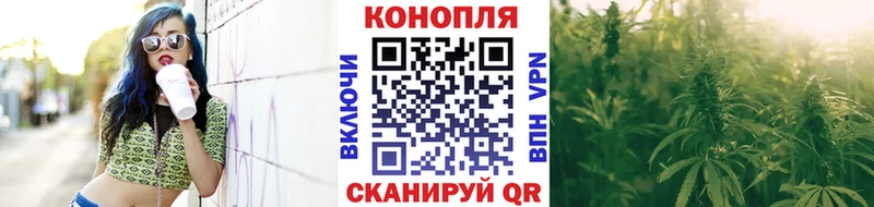 Купить закладки  Моршанск  Канабис конопля 